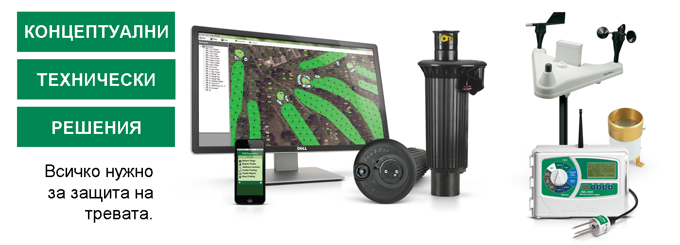 Total Systems Solutions